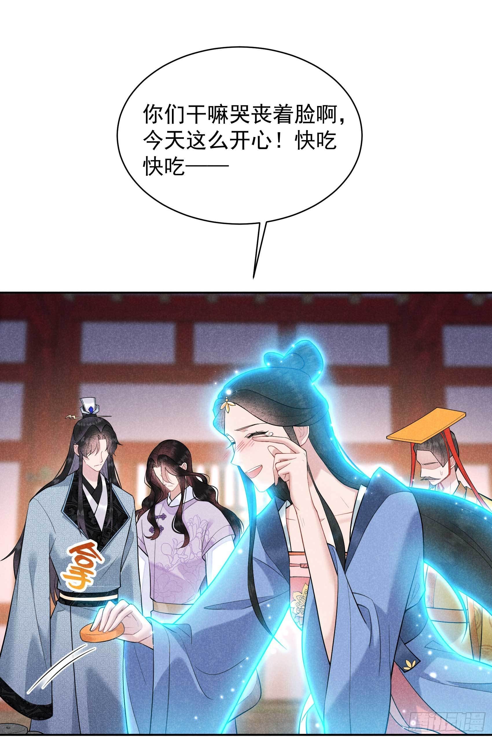 第106话 永别了10