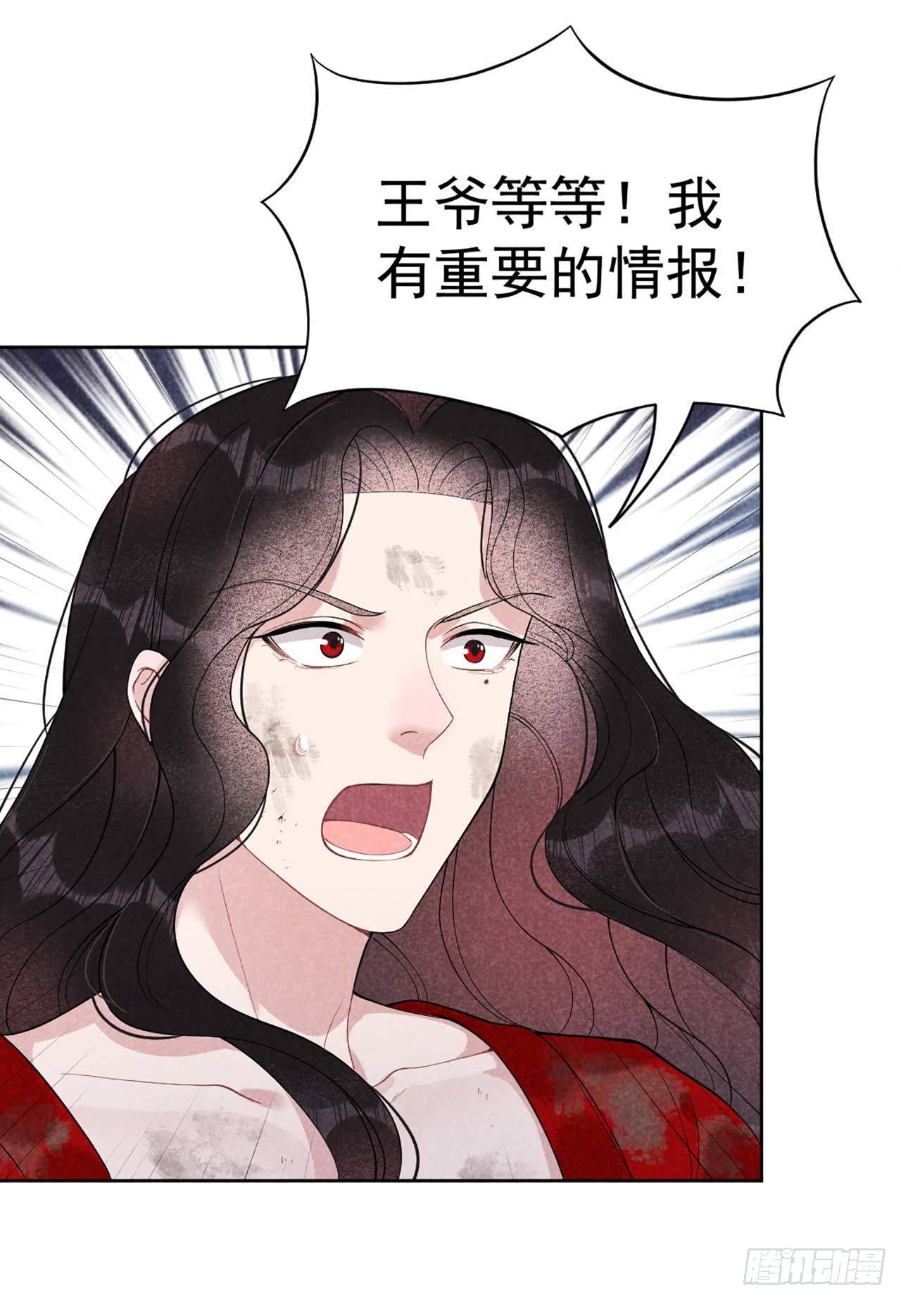 第7话 我有挂、呸！我有情报！12