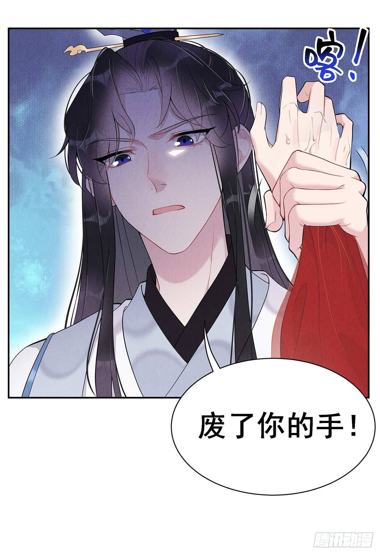 第1话 性感主播，在线穿书？！51