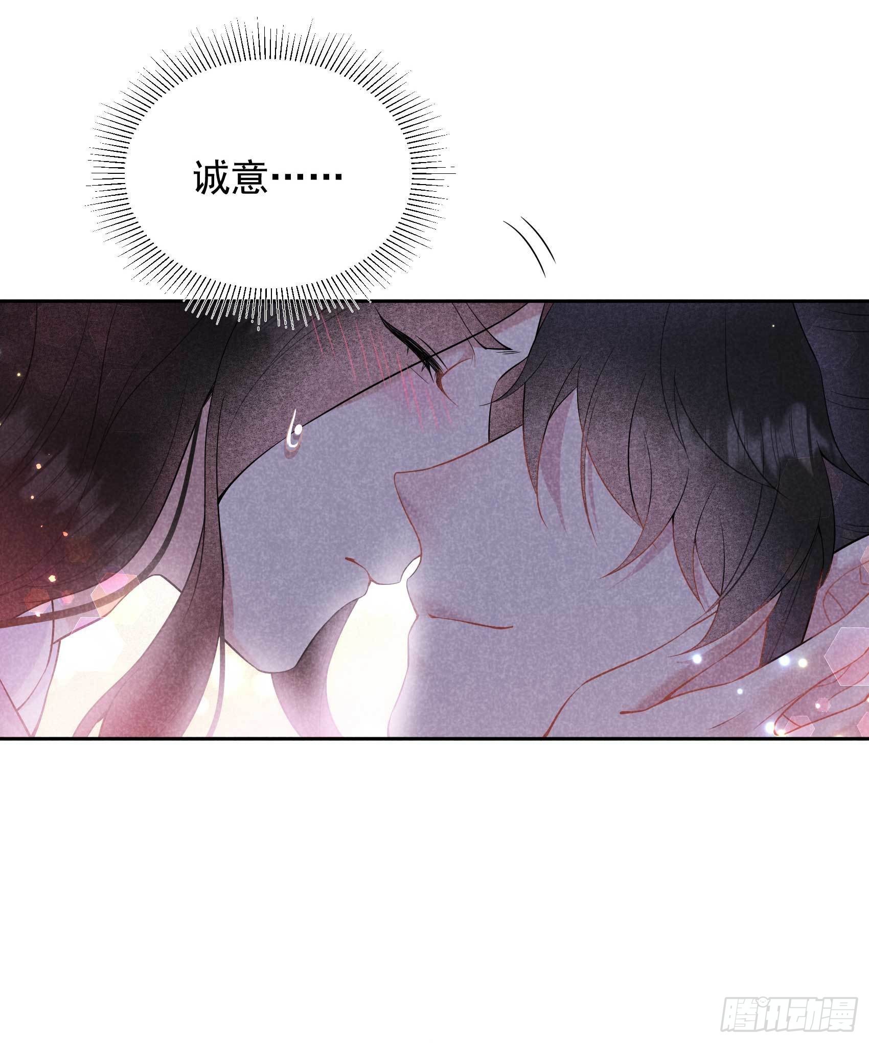 第108话 诚意12