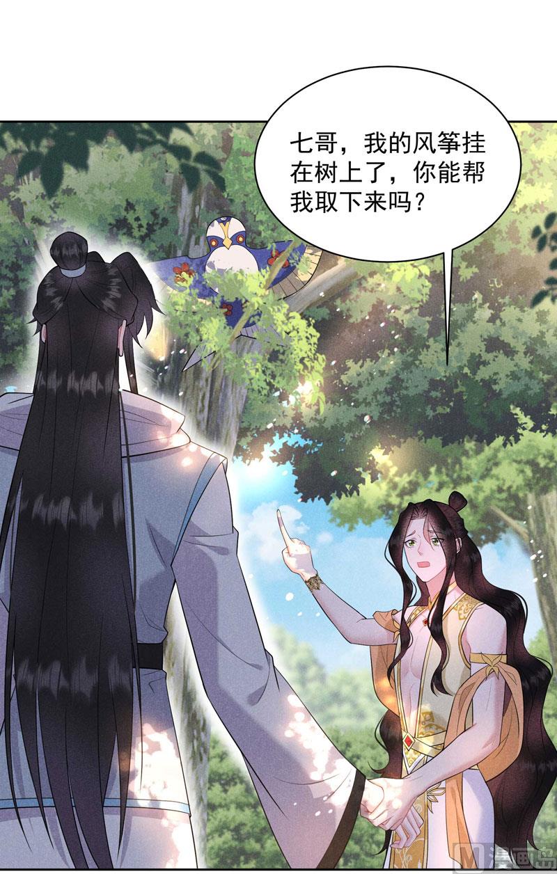炸毛虫14