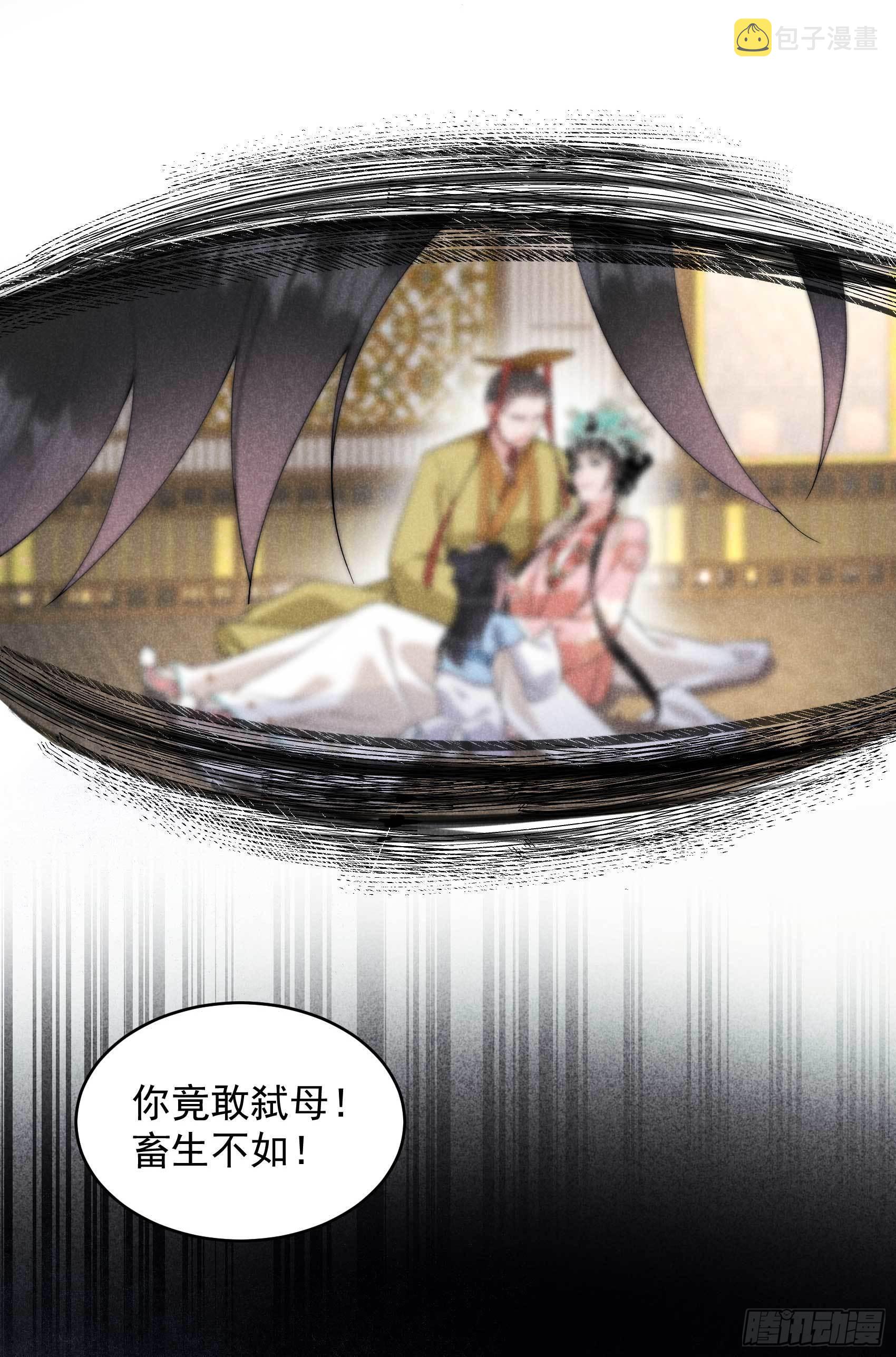 第101话 玩脱了34