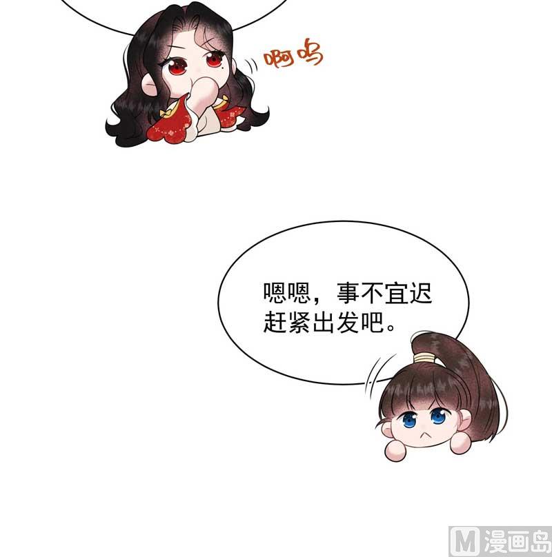解药？23