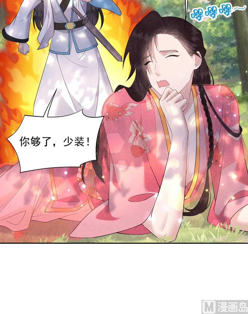 解药？17