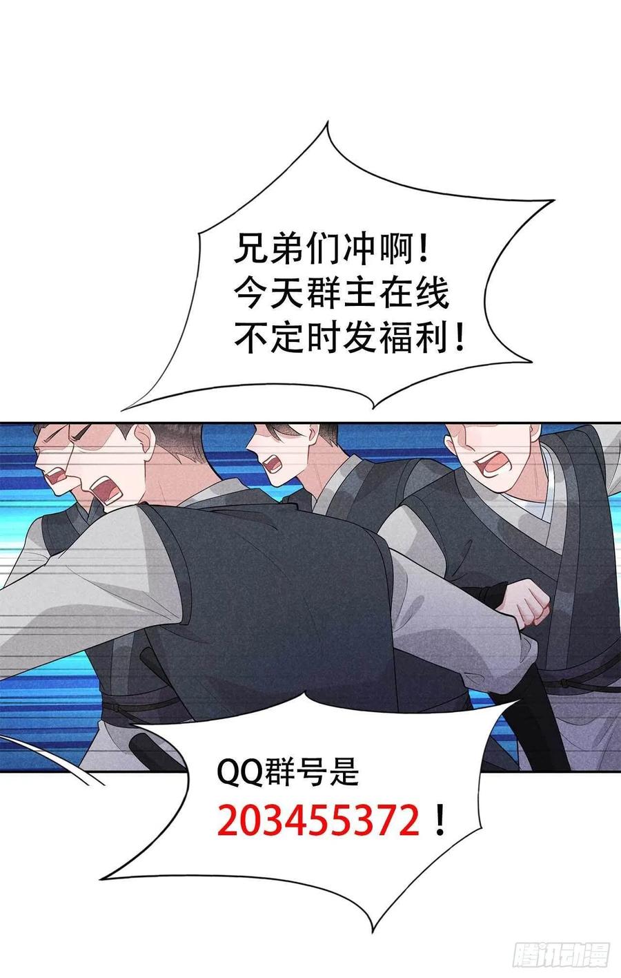第39话 分身、妖怪！35