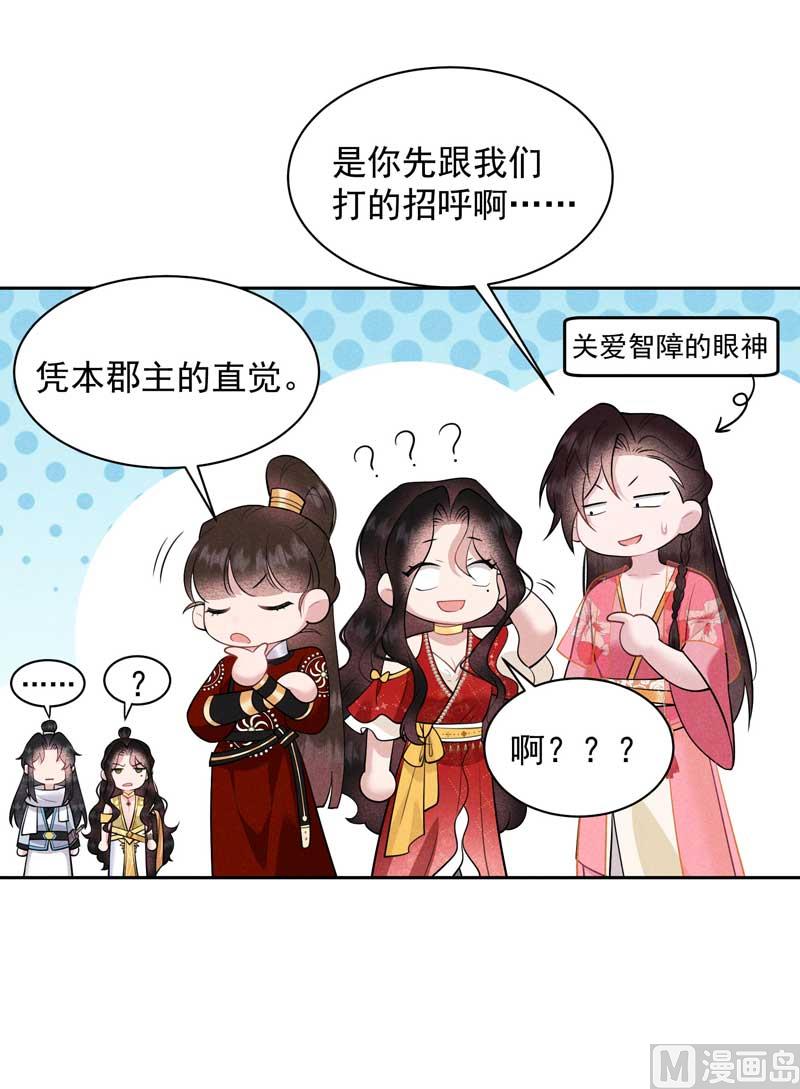 半夏威武！7