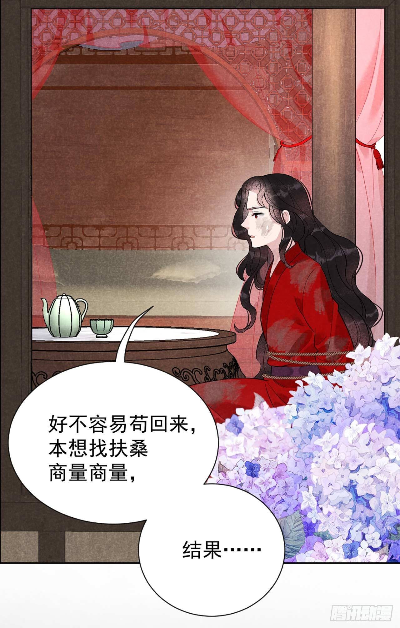 第6话 你才是我的真爱7