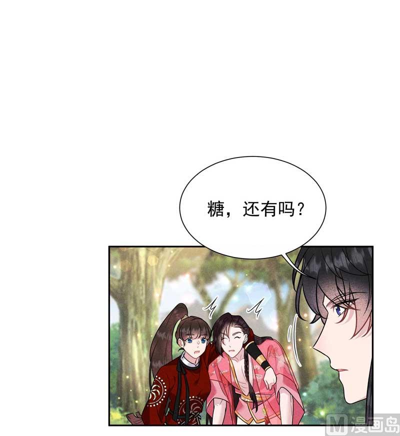 我爱你29