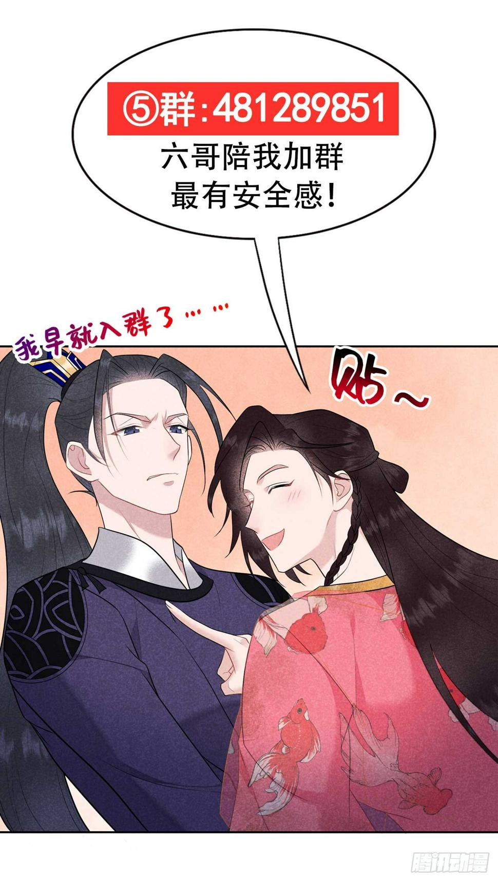 第160话 收尸48