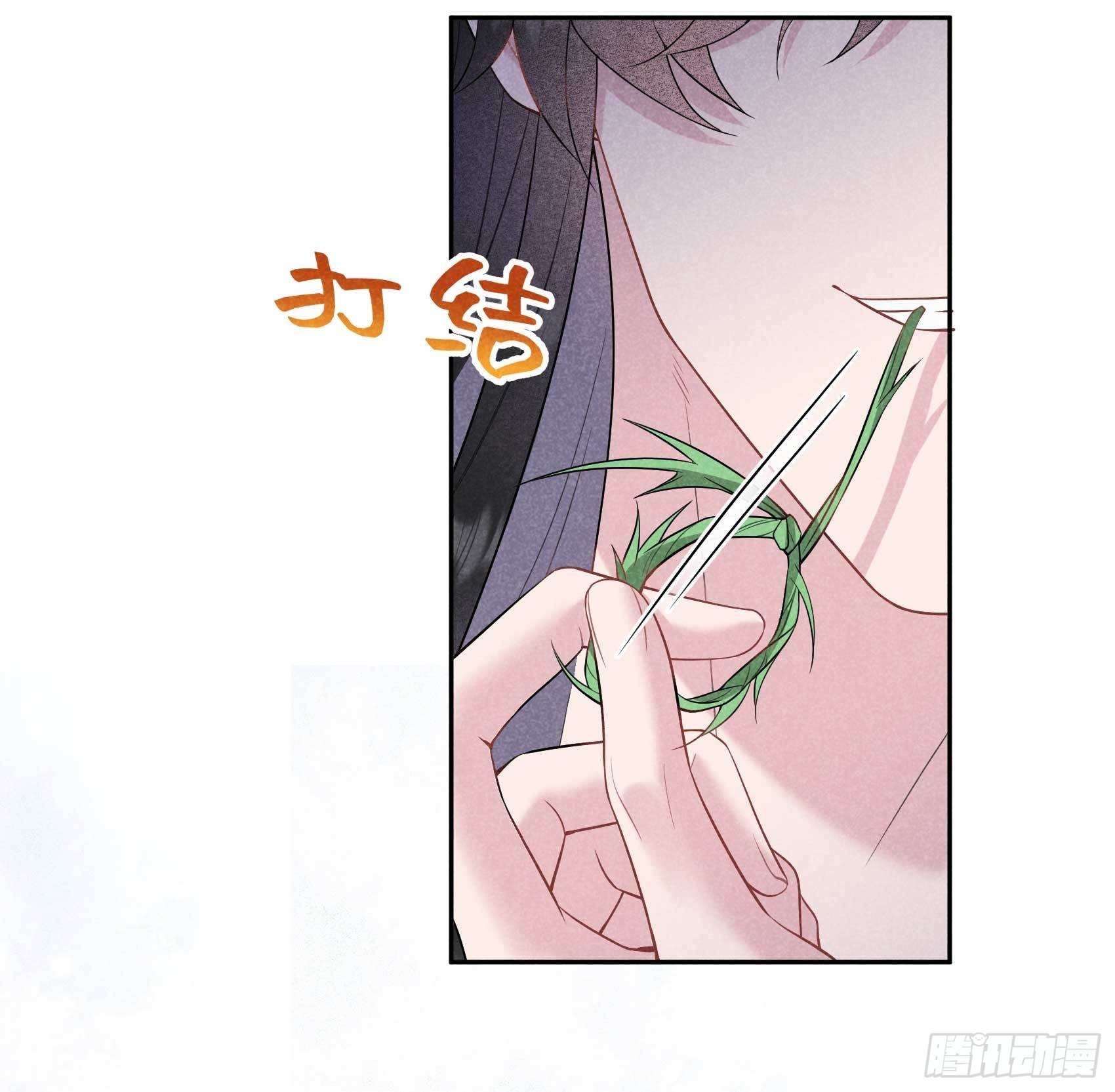 第108话 诚意42
