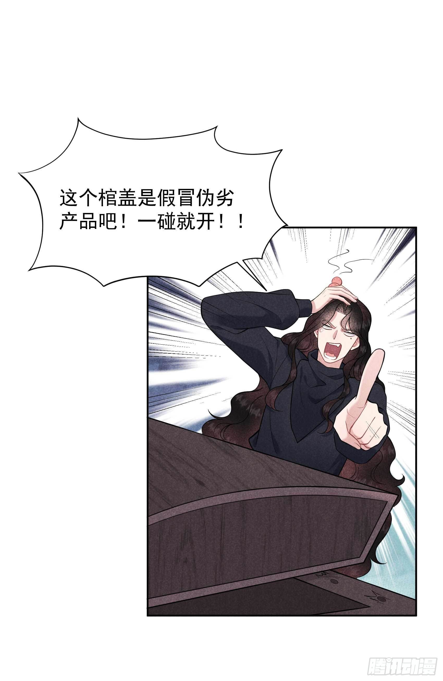 第73话 百里七的心结1
