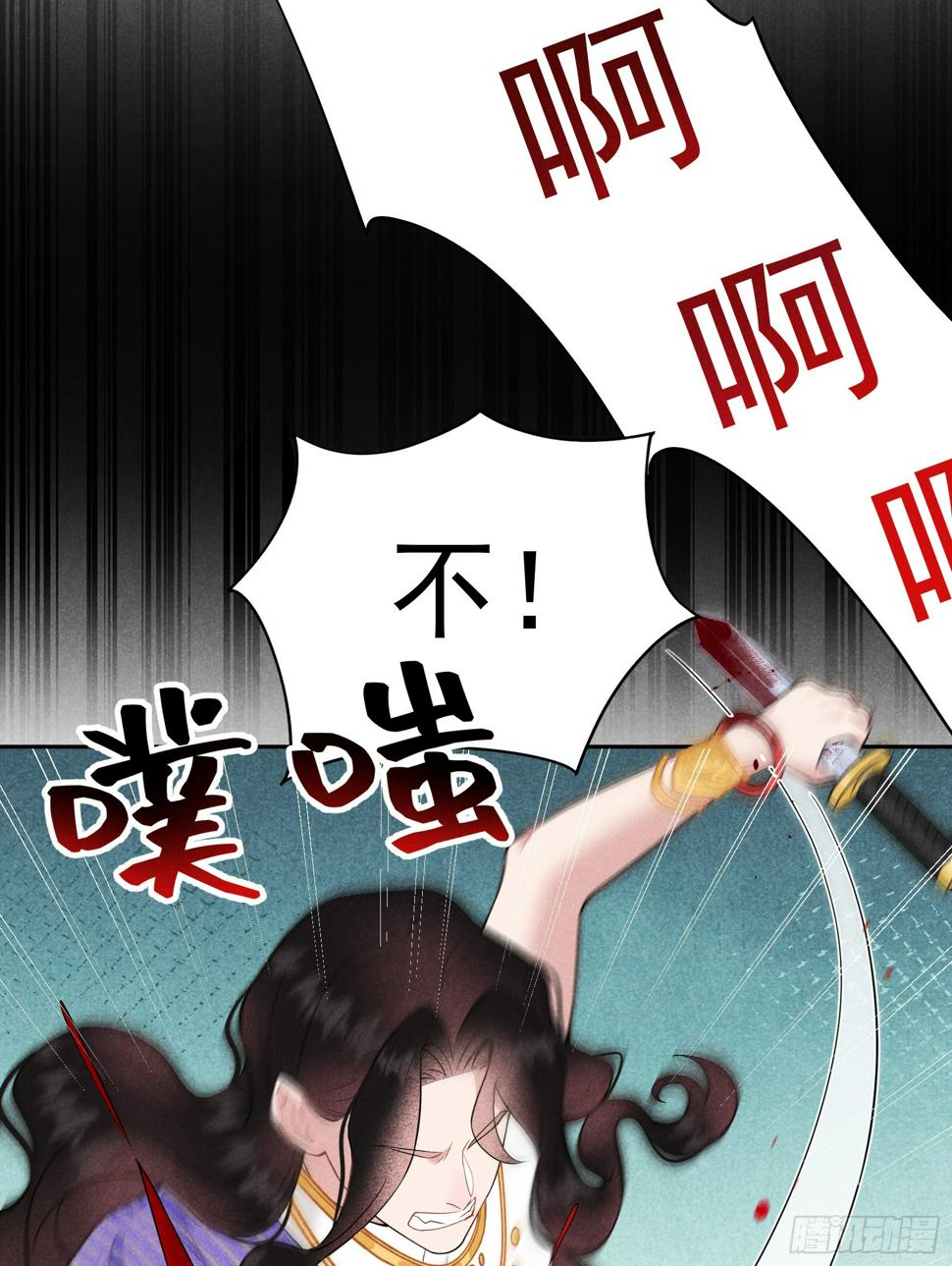 第159话 替百里七复仇！9