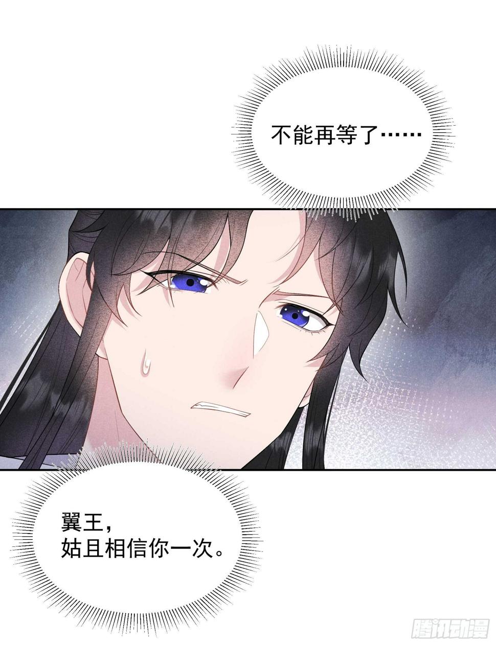 第140话 入梦11