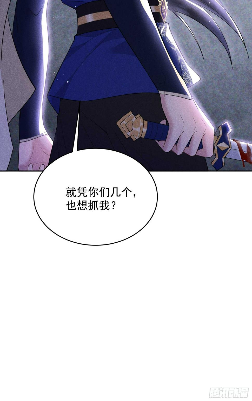 第162话 做你的狗51