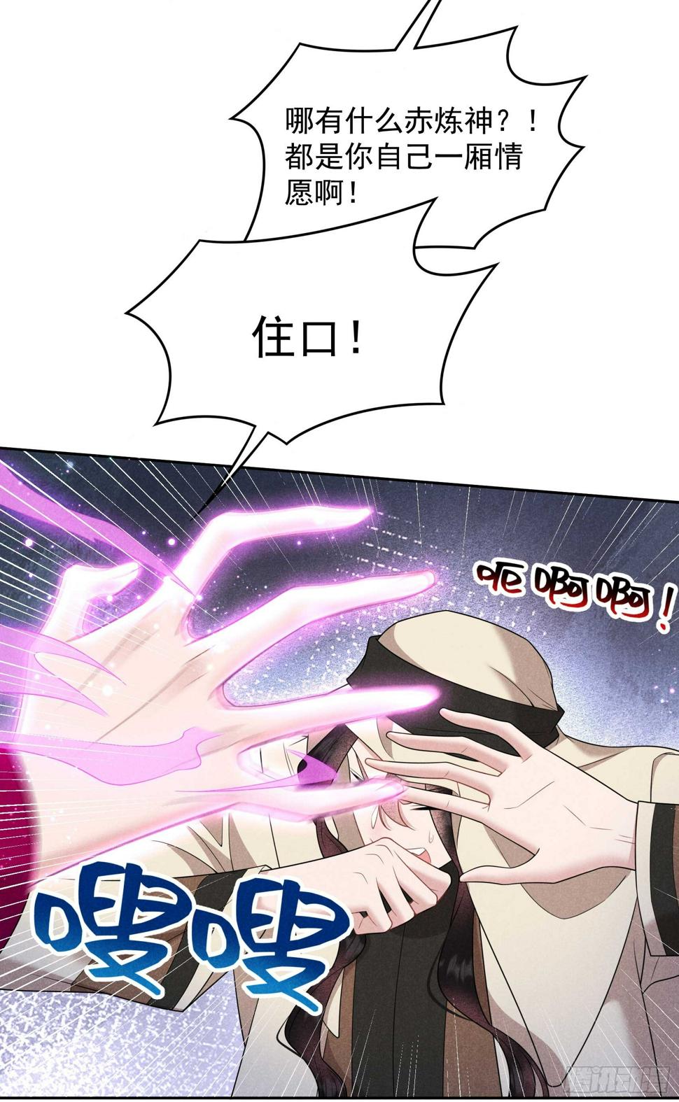 第157话 真神来了！20