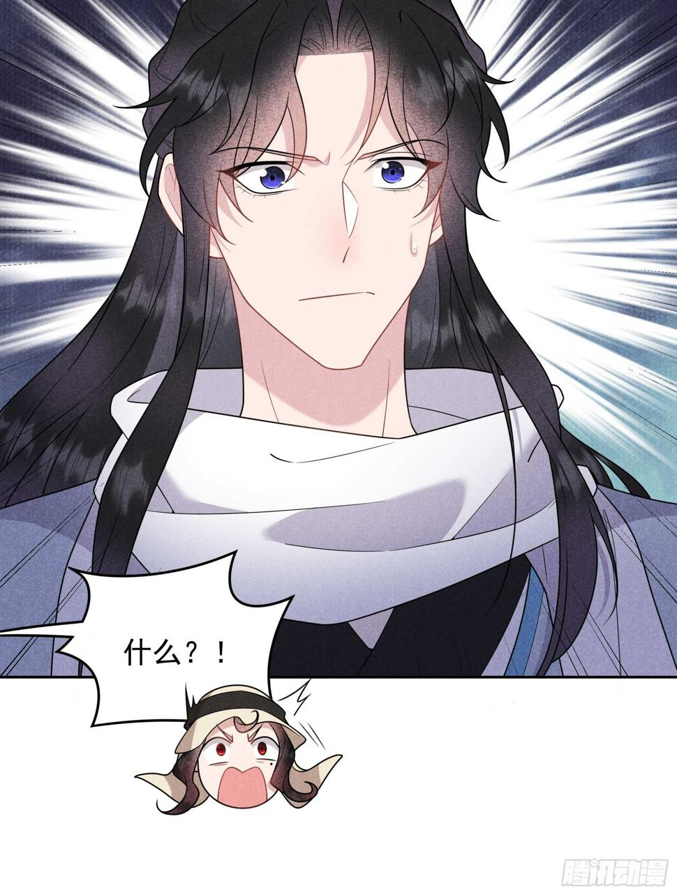第154话 你是我爷爷？！24