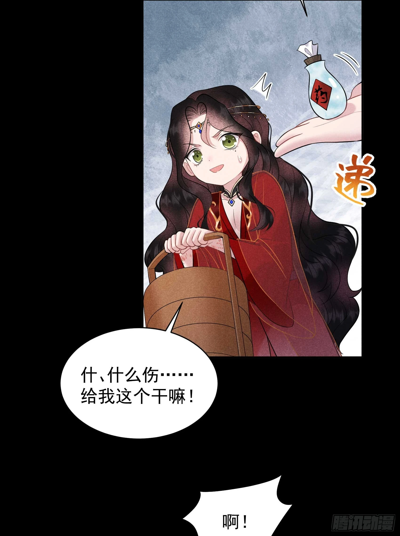 第143话 一起逃跑吧！15
