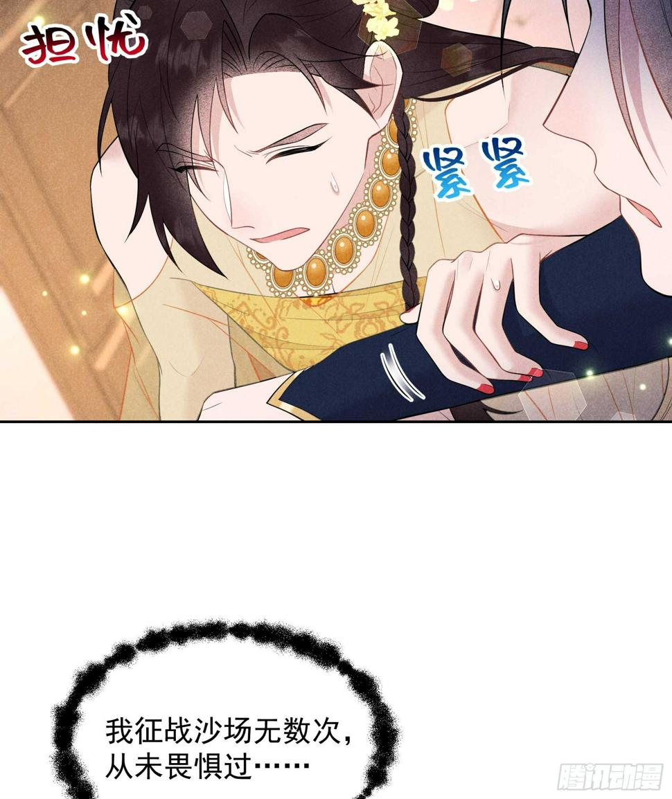 第162话 做你的狗34