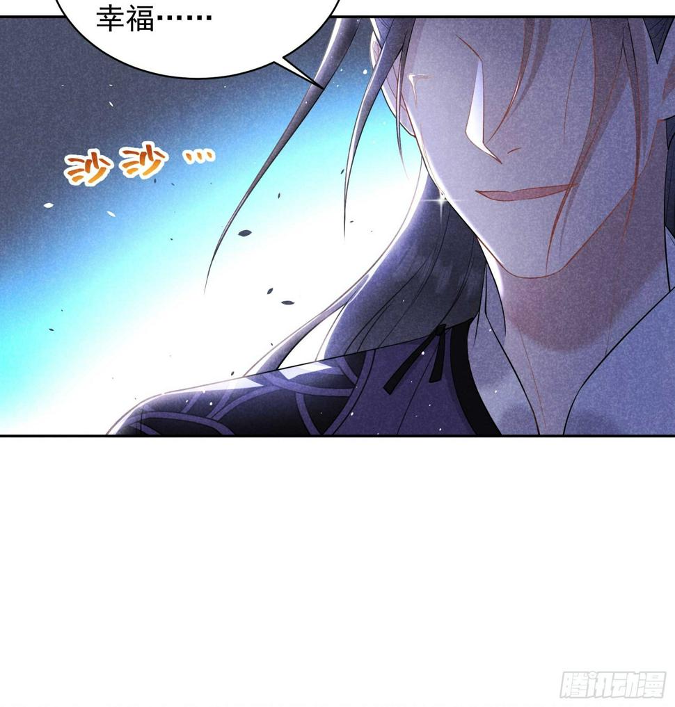 第147话 野鹊子32