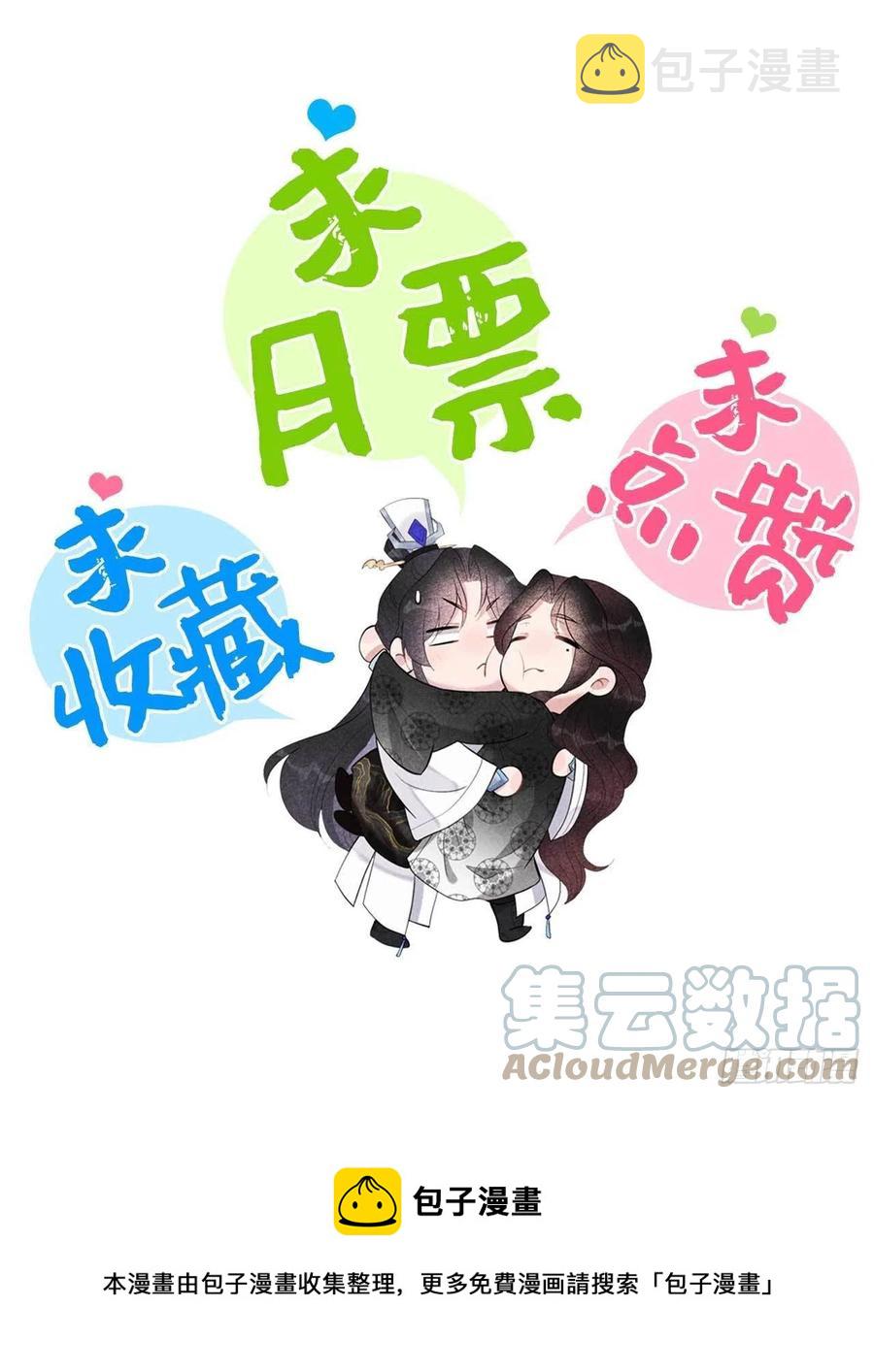 第70话 阴沟翻船36