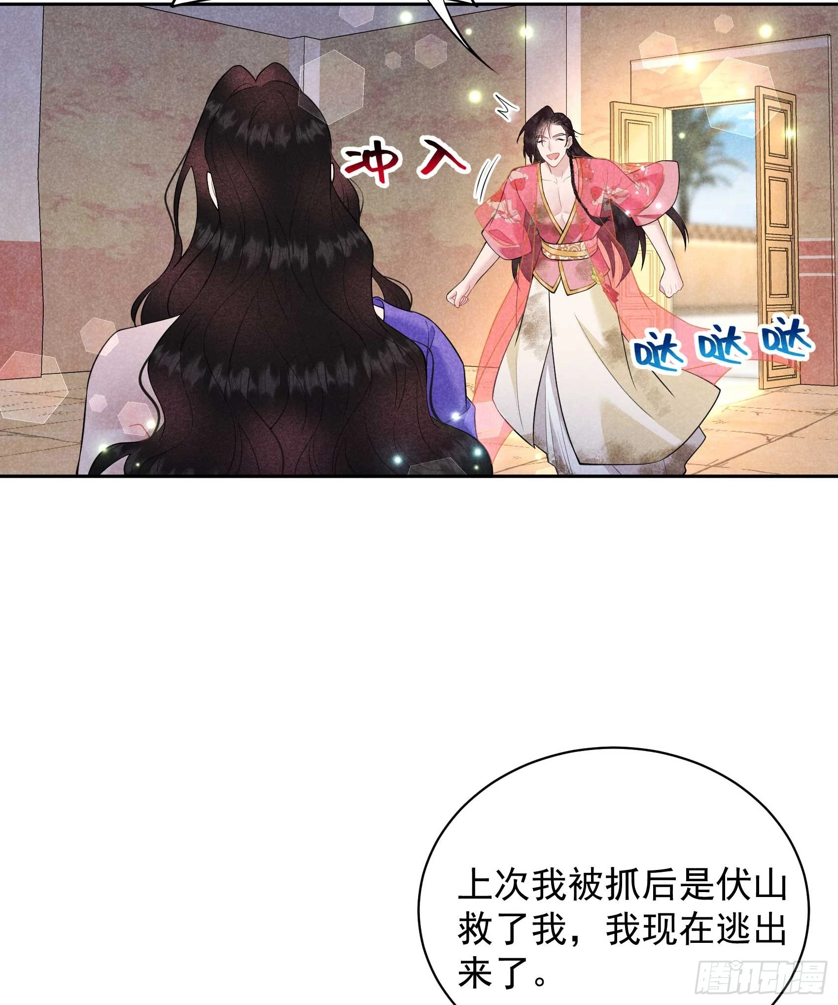 第158话 极乐之地21