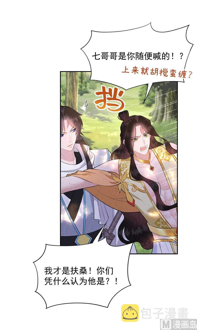 半夏威武！10