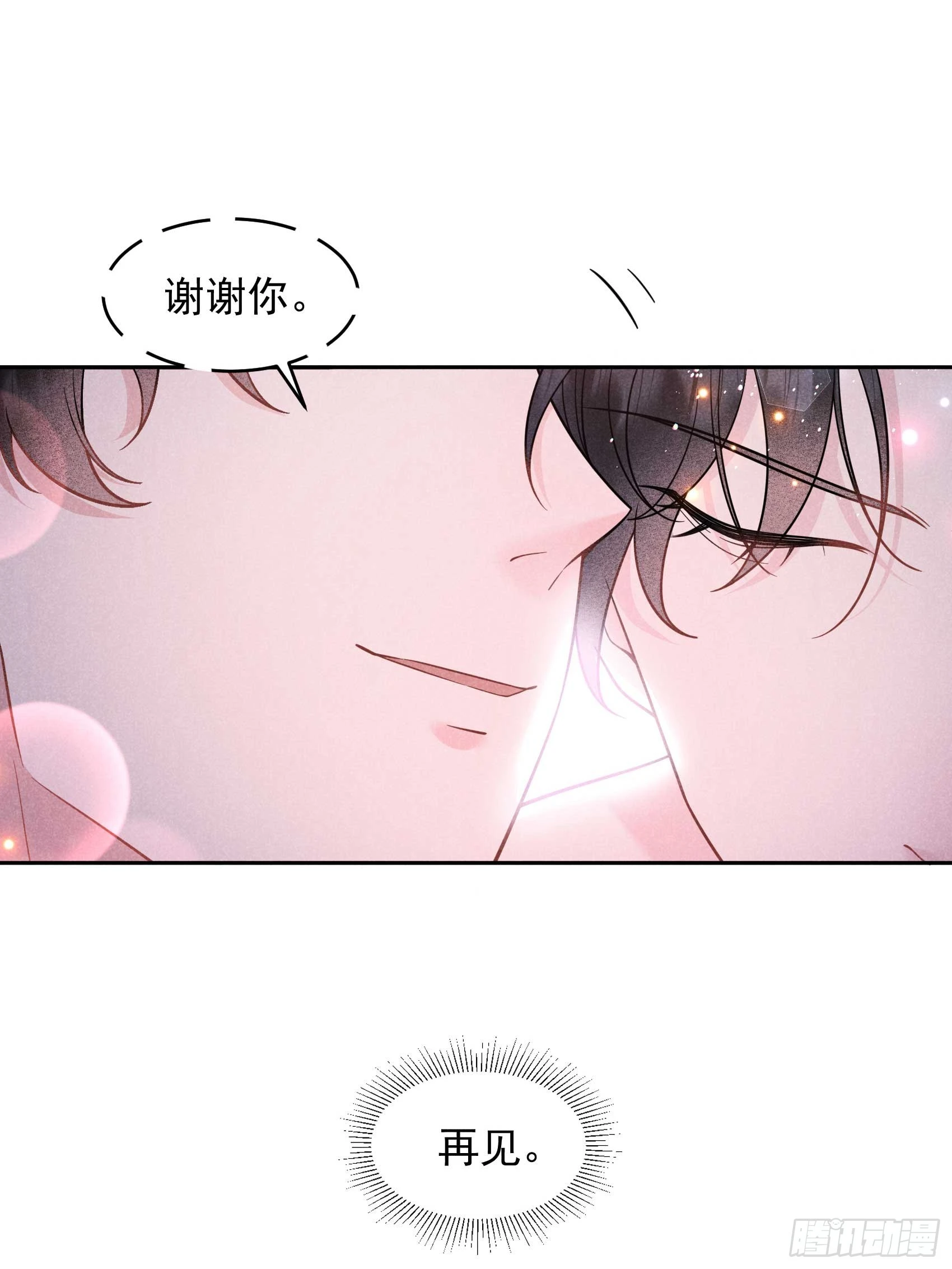 第142话 恢复男儿身5