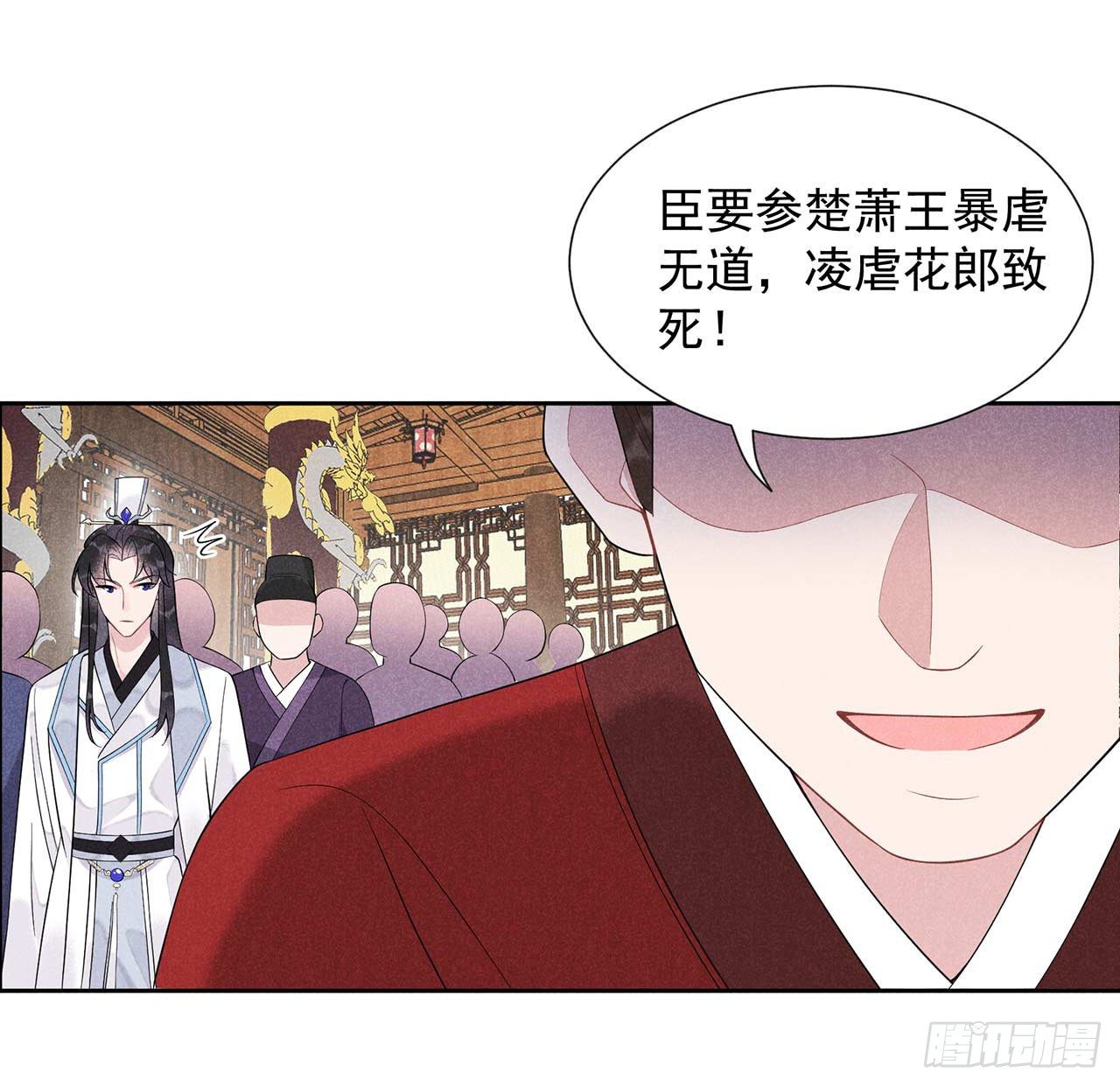 第8话 逃过一劫4