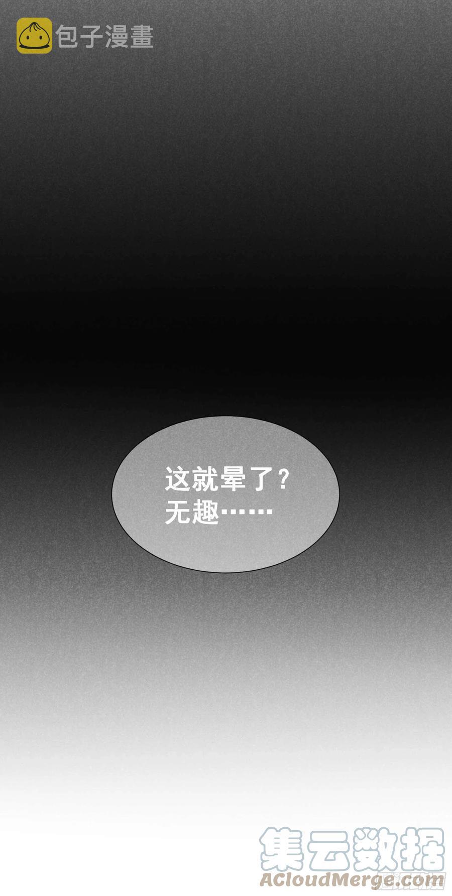 第37话 扶桑，早就死了32