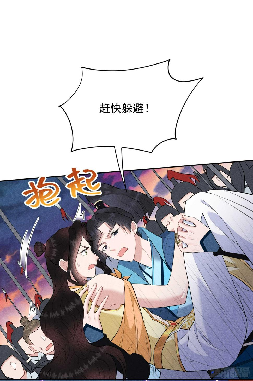 第166话 巫王的下场14
