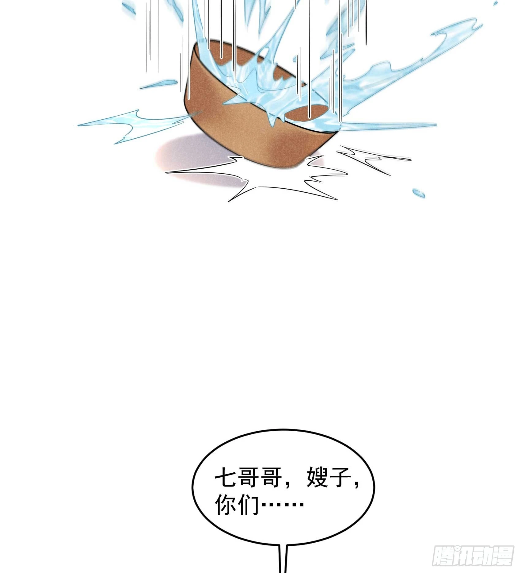 第142话 恢复男儿身25