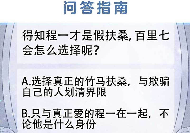 想起来了？！44
