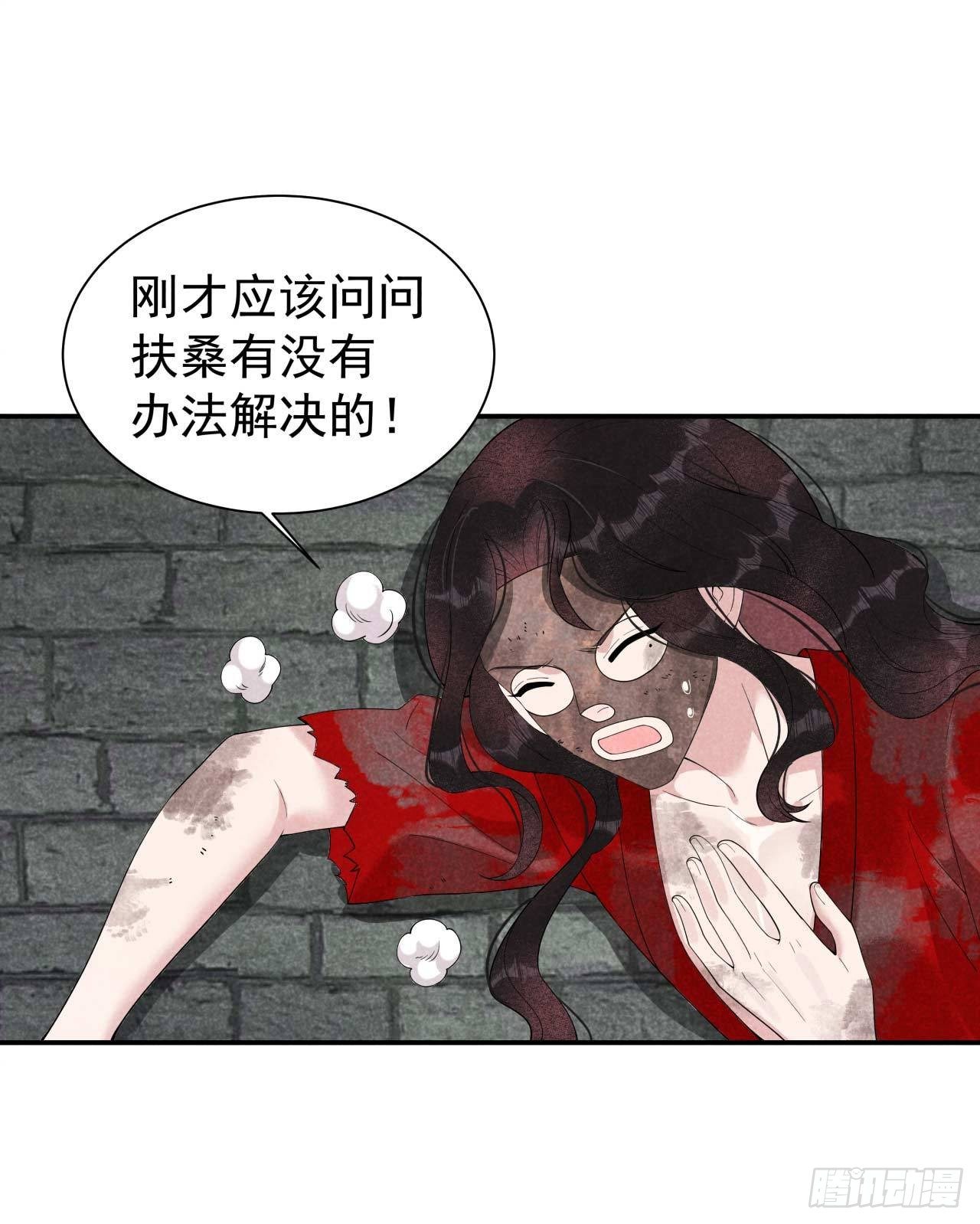 第5话 真主角上线？18
