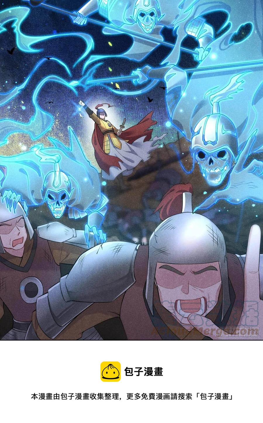 第69话 又一个赌约？！4