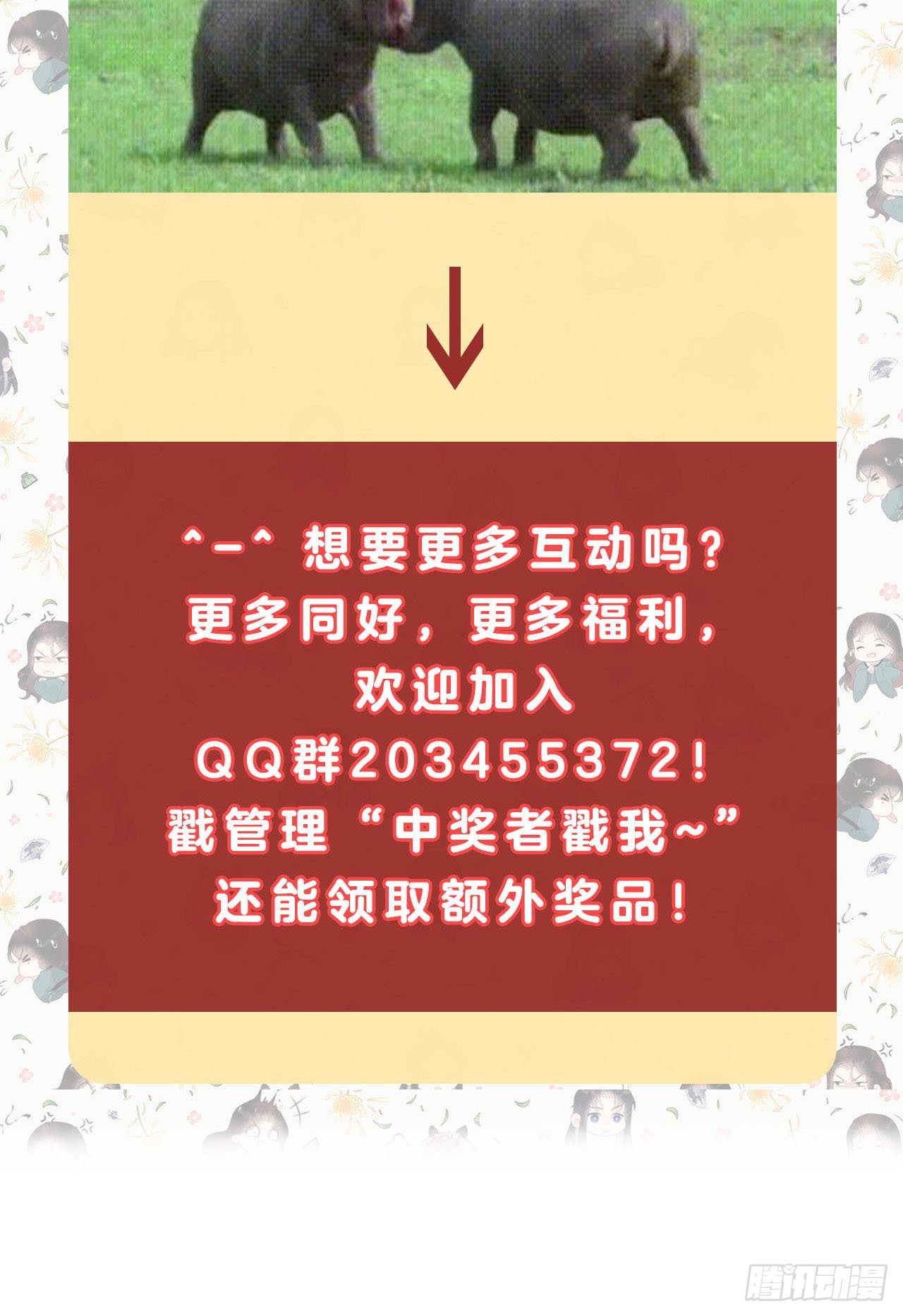 第11话 宫宴上走着瞧吧44