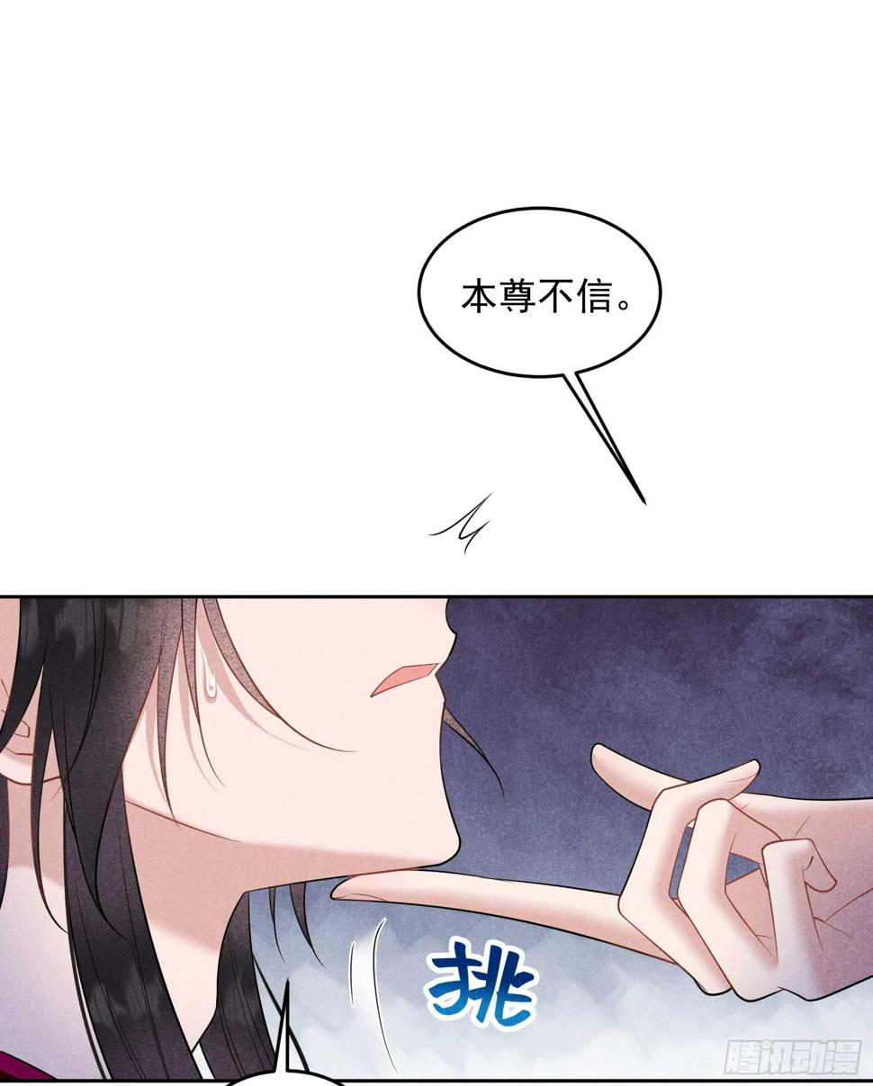 第157话 真神来了！10