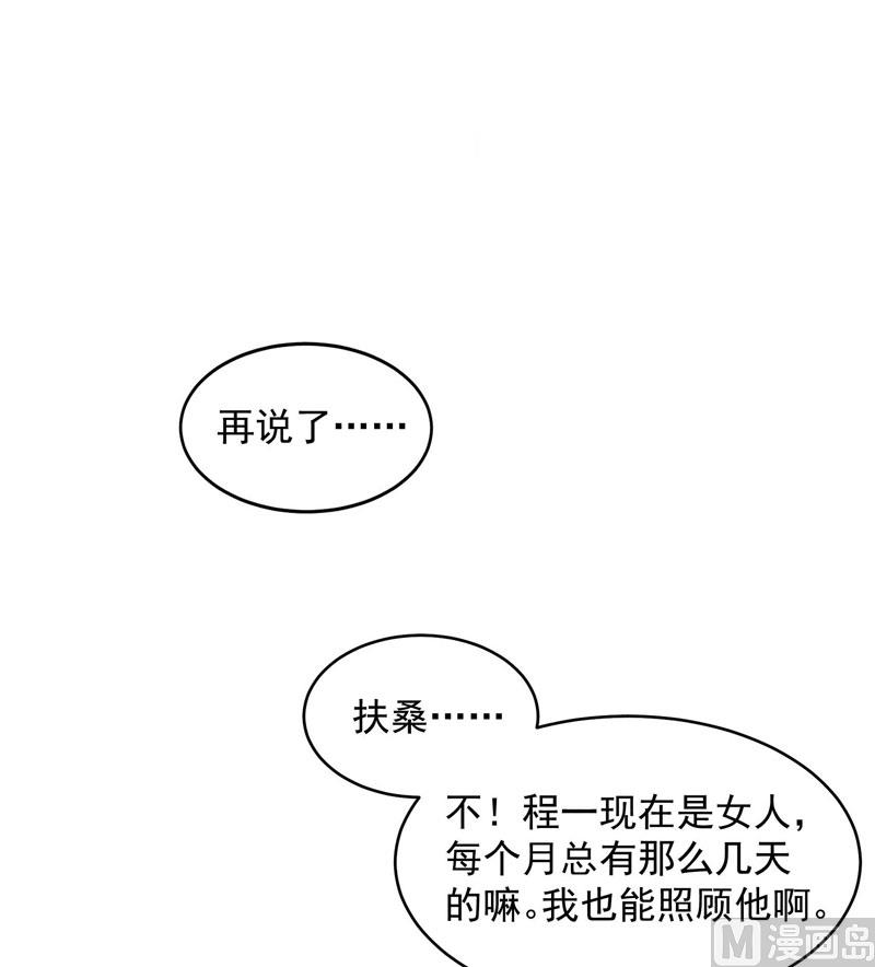 你的名字41