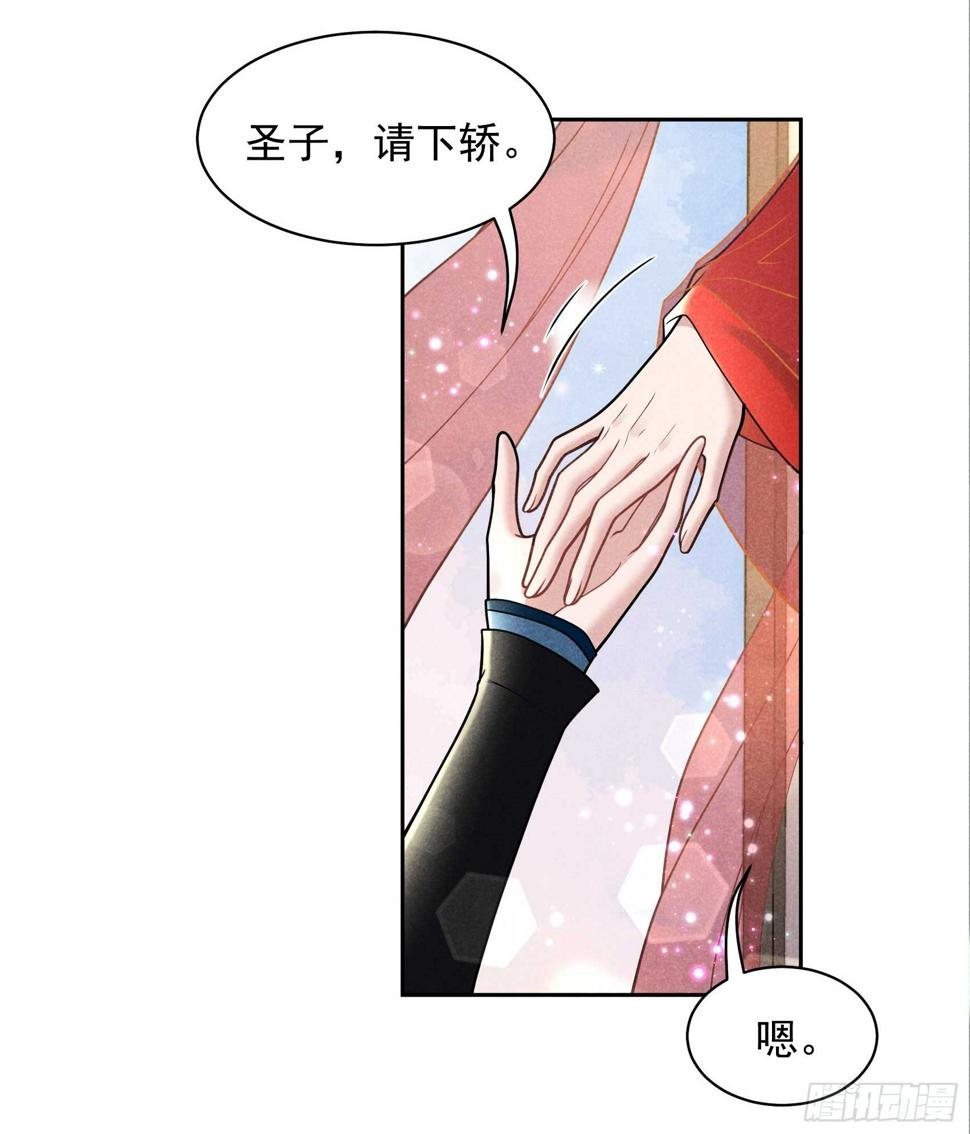 第167话 幻境47