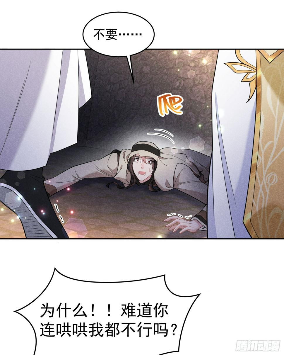 第151话 重新开始42