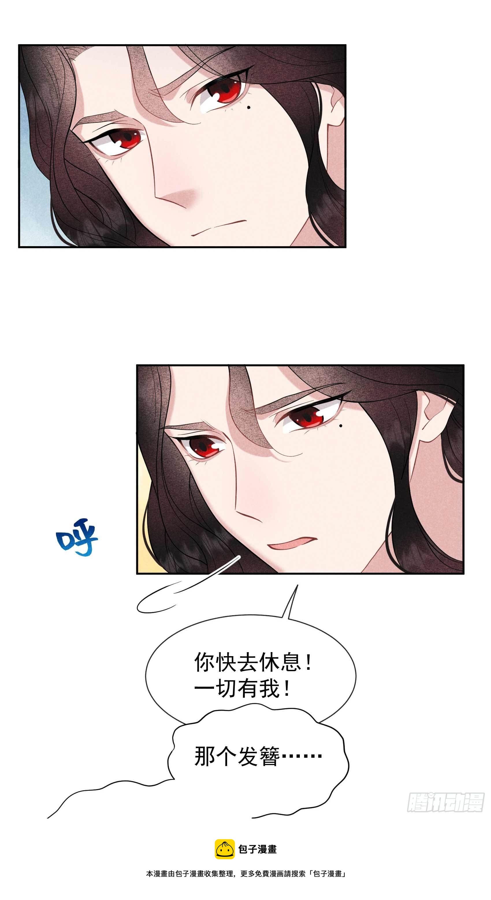 第74话 我拯救你4