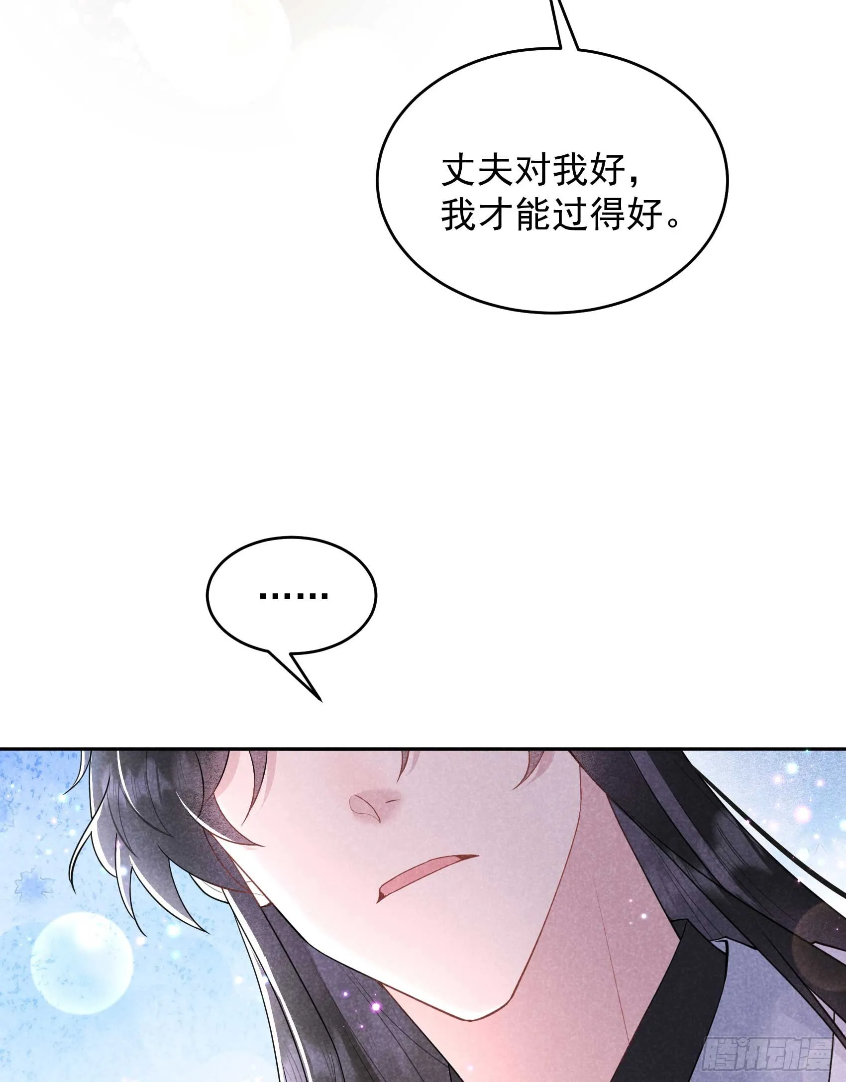 第174话 画眉39