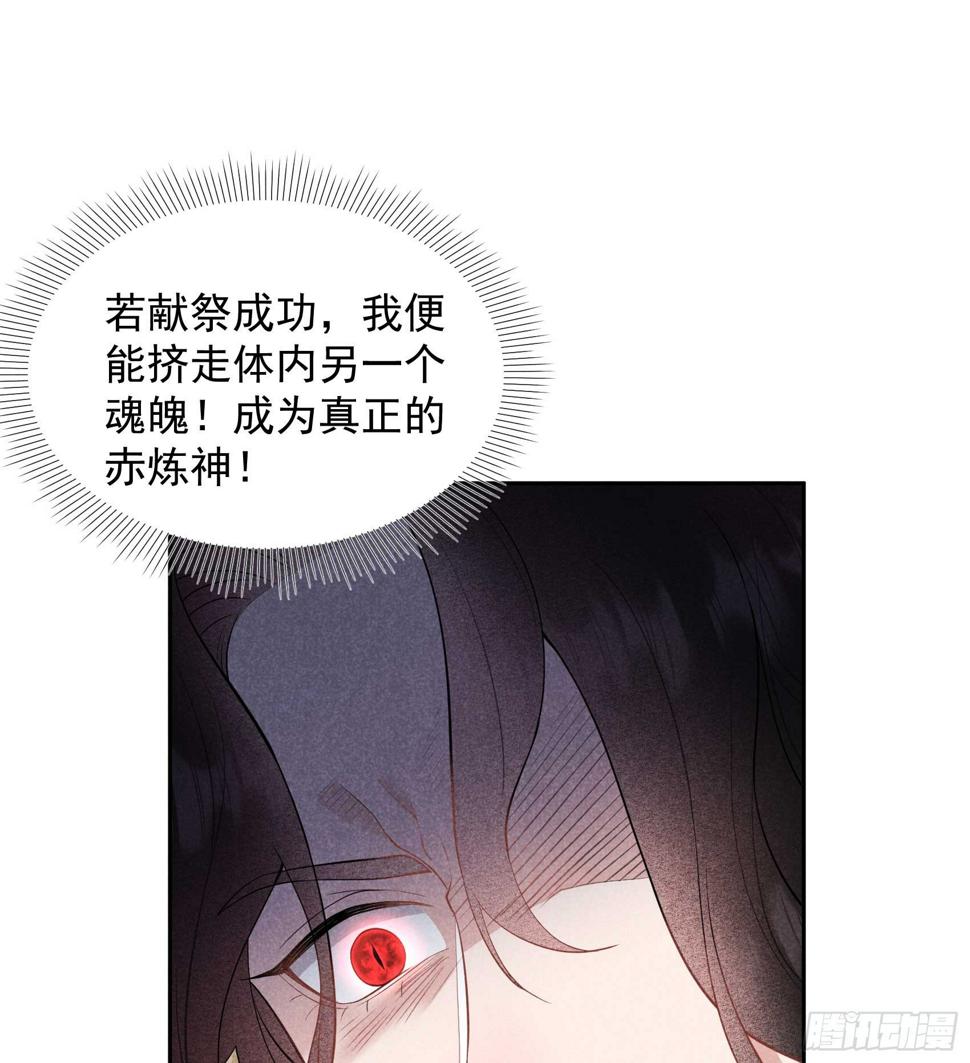 第166话 巫王的下场2