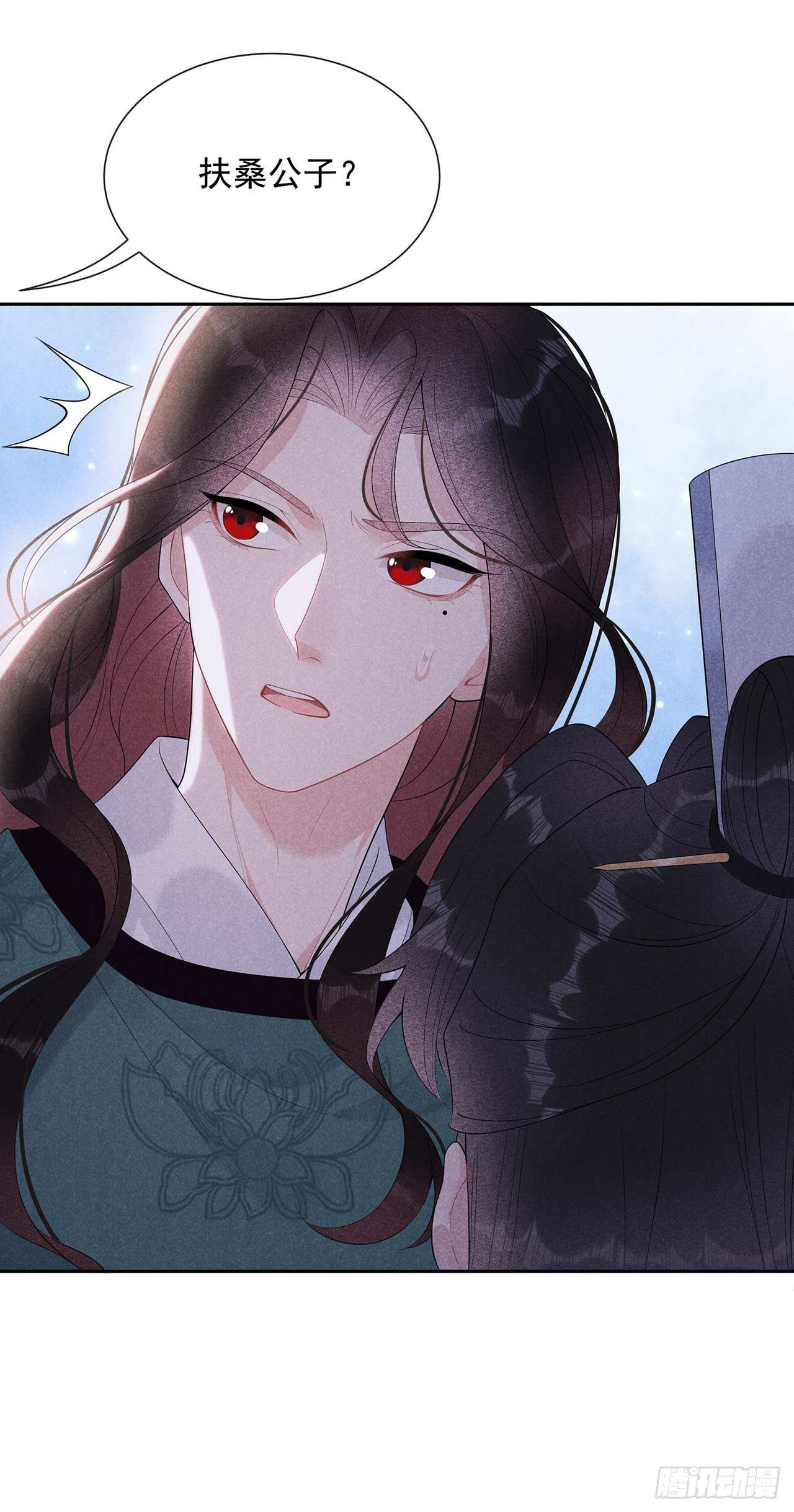 第14话 救救我，救救我！11
