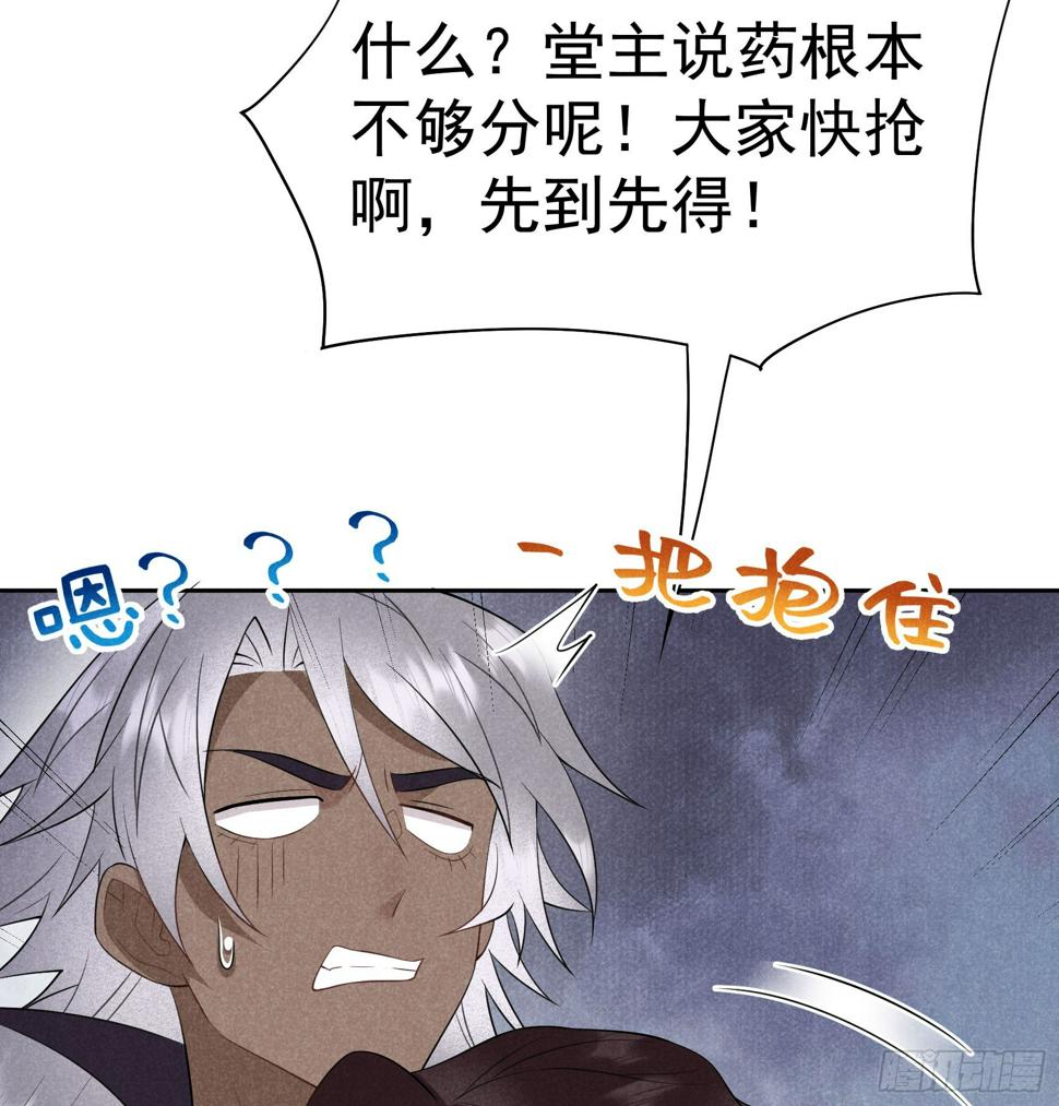 第137话 连书其人40