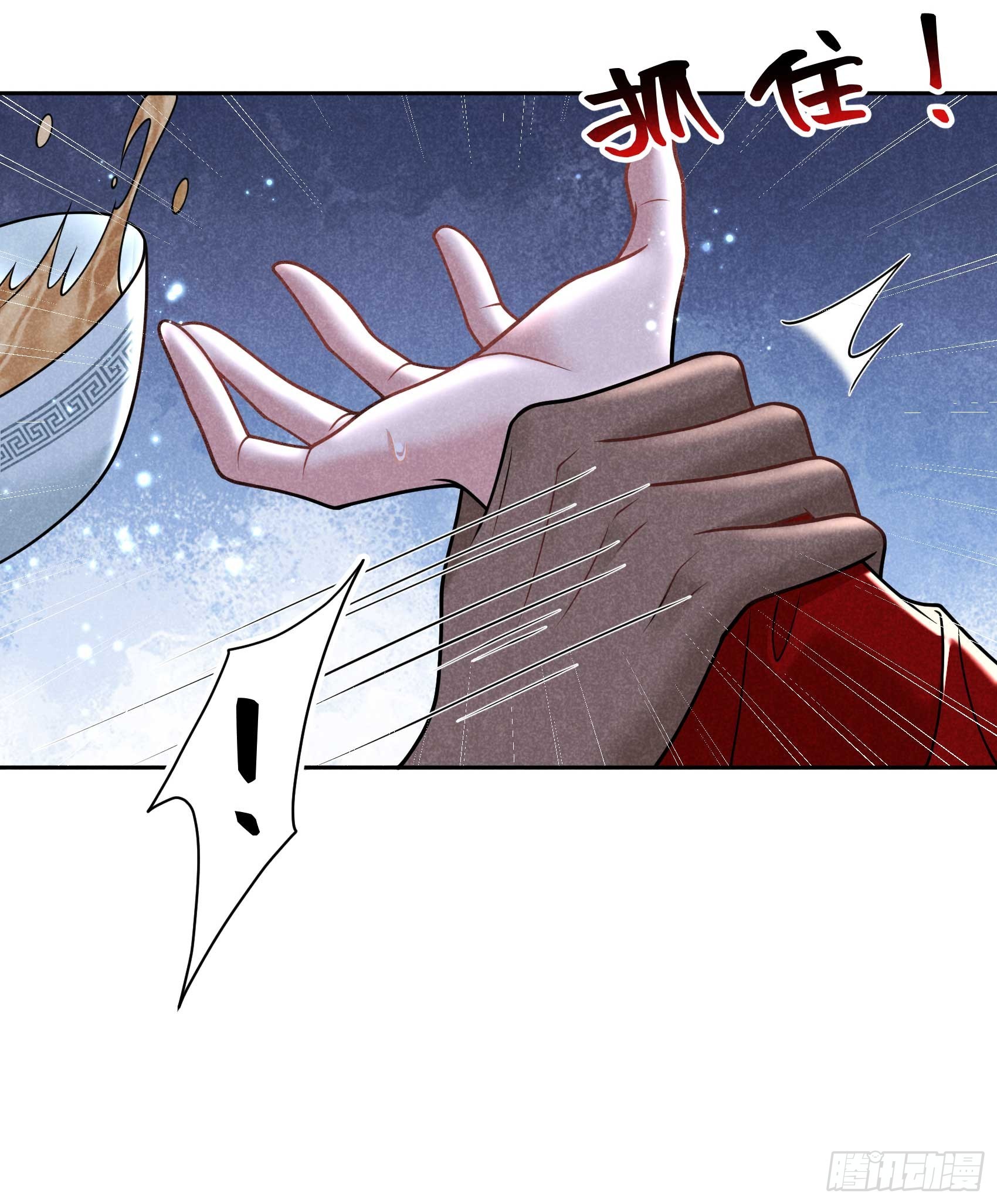 第171话 合欢散15