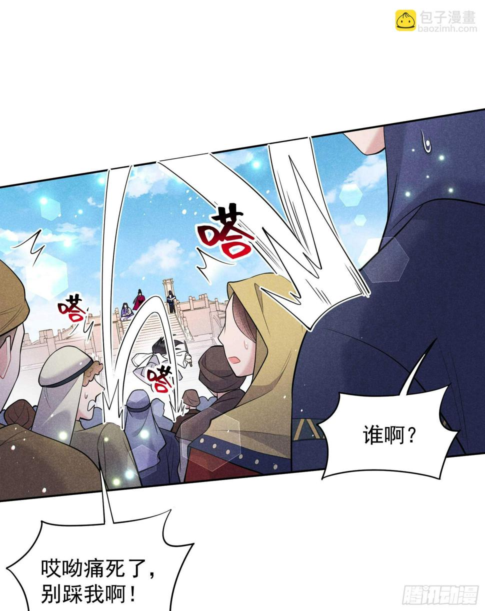 第164话 最强救兵14