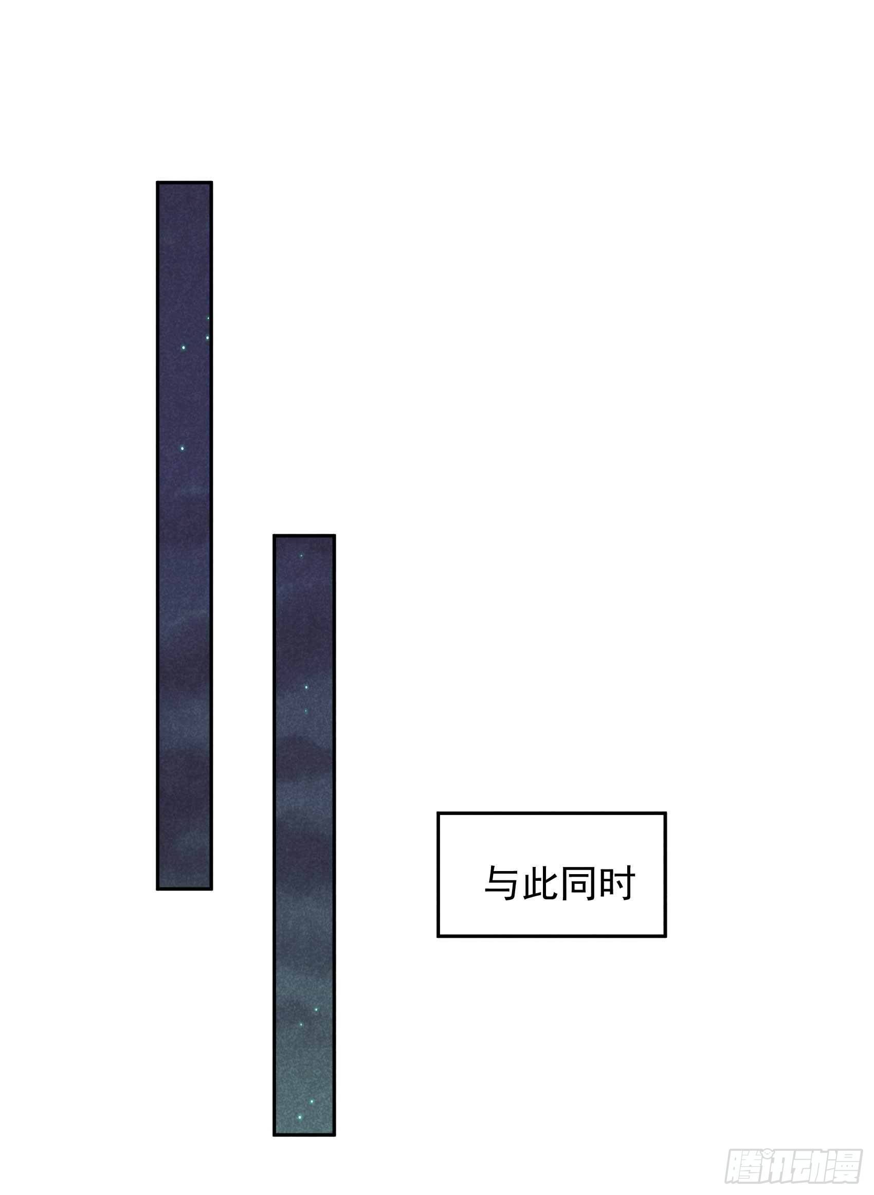 第67话 兵分两路21