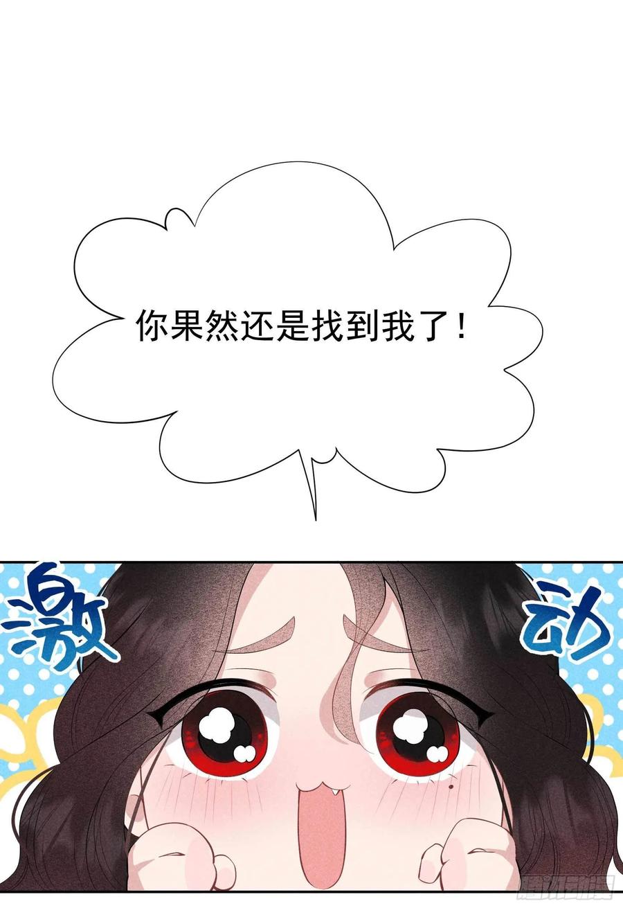 第46话 扶桑，变身！1