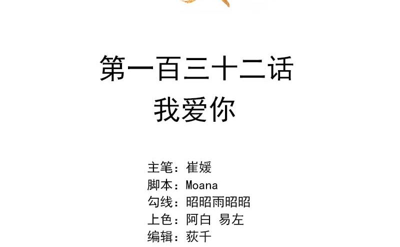 我爱你1