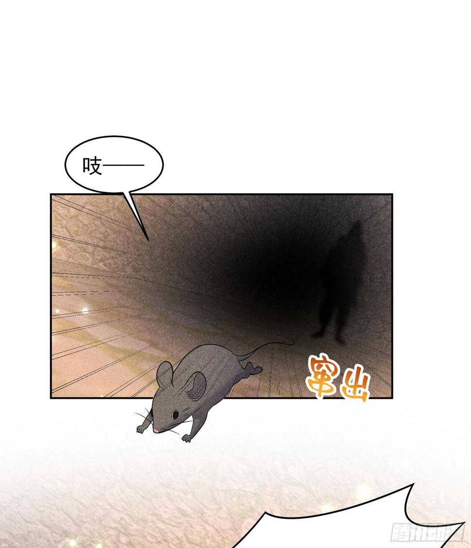 第151话 重新开始2